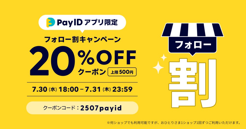 びんづめ専門店くまごろう