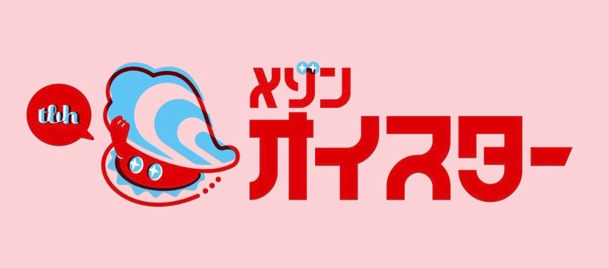 kuriharayou