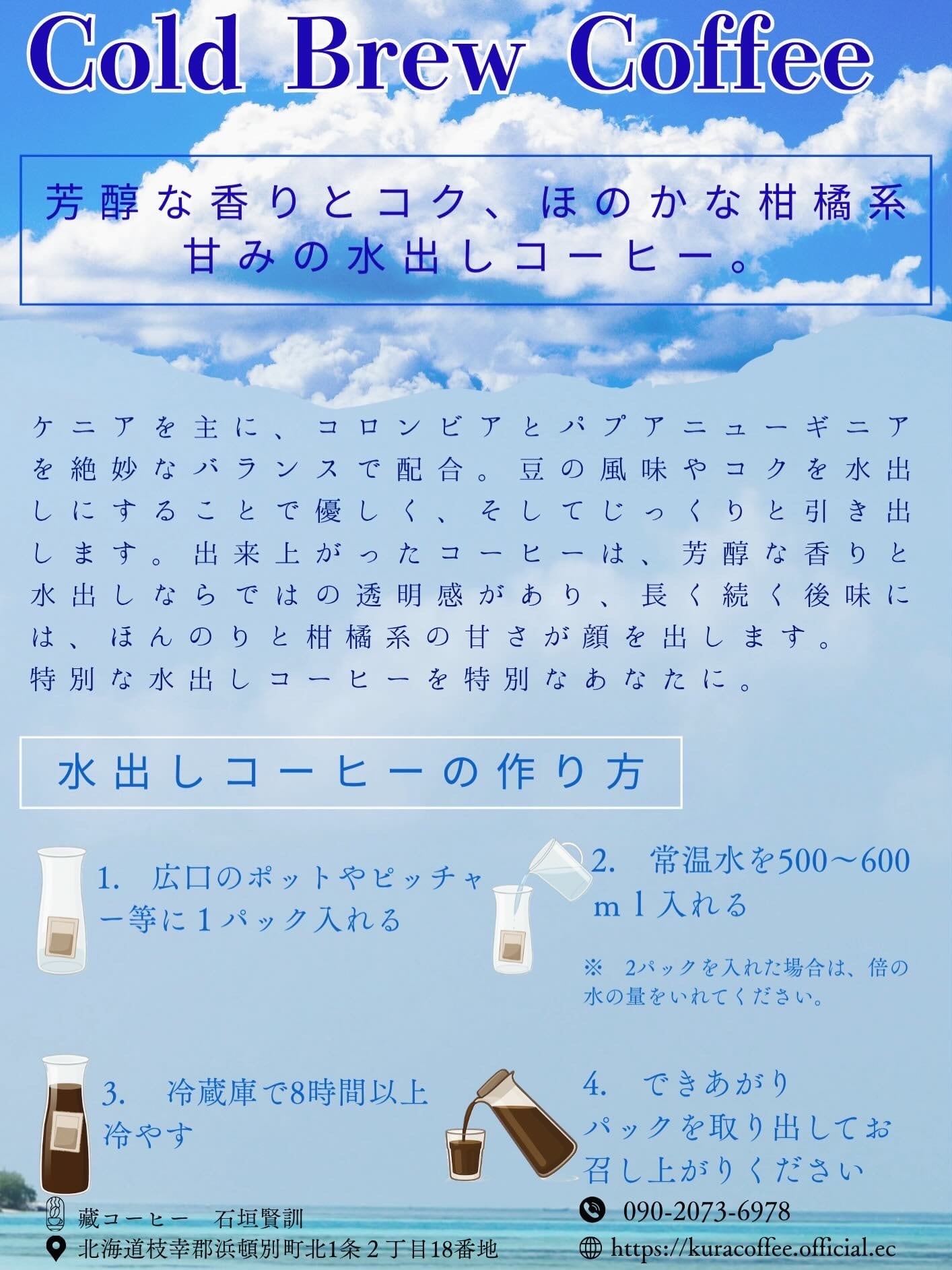 バナー