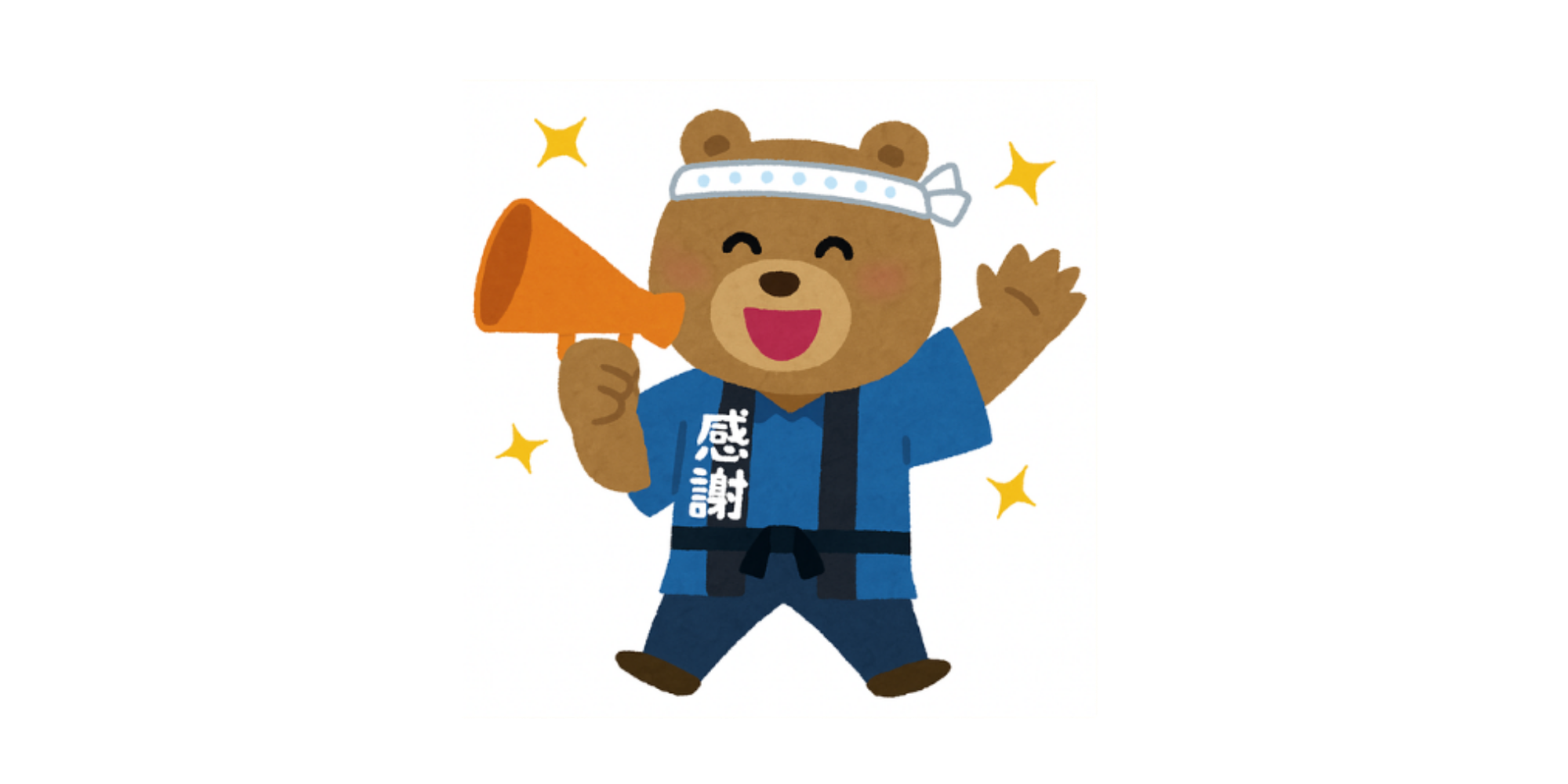 🛒  商品ラインナップ