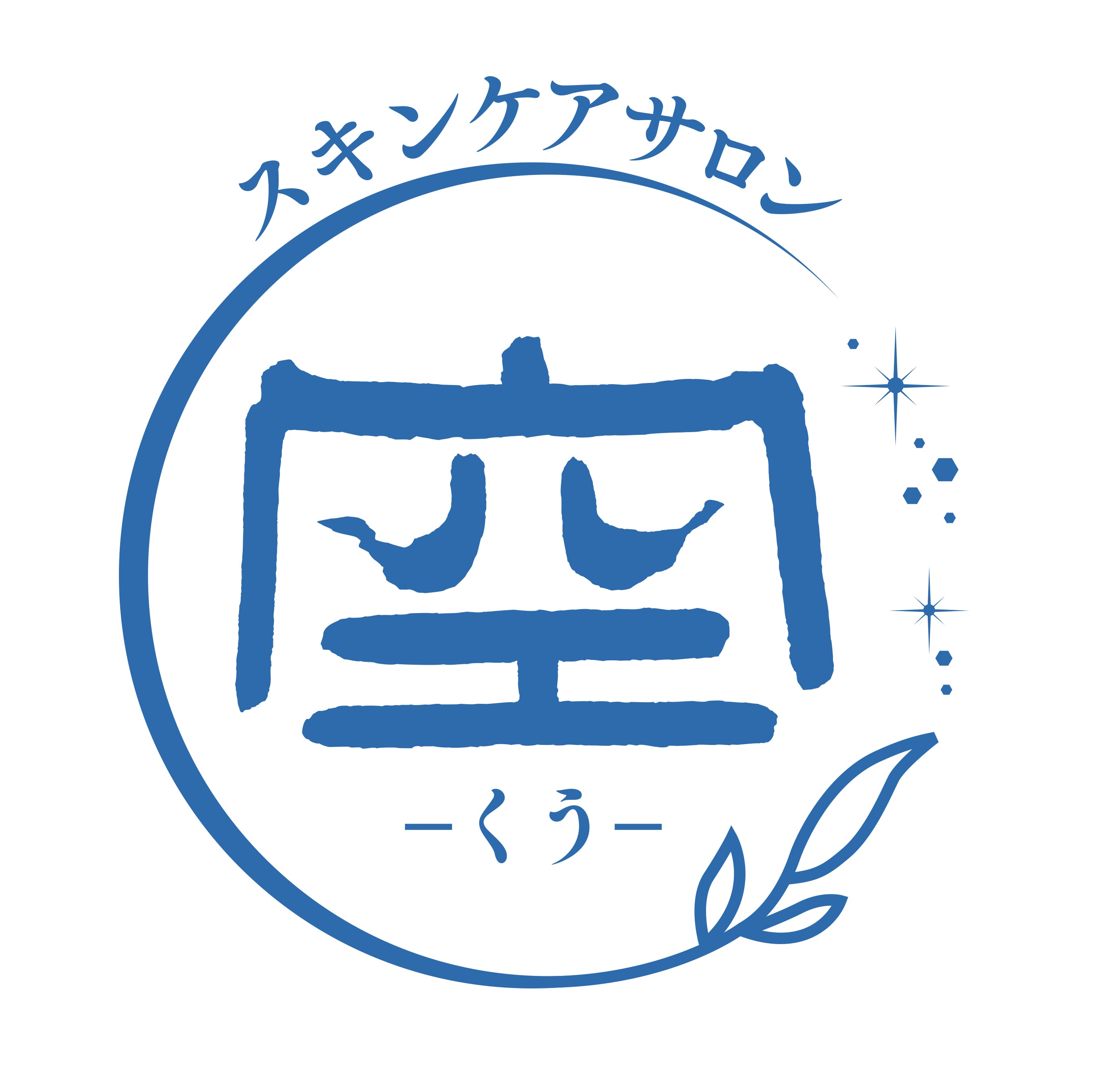 スキンケアサロン空-くう-オンラインショップ