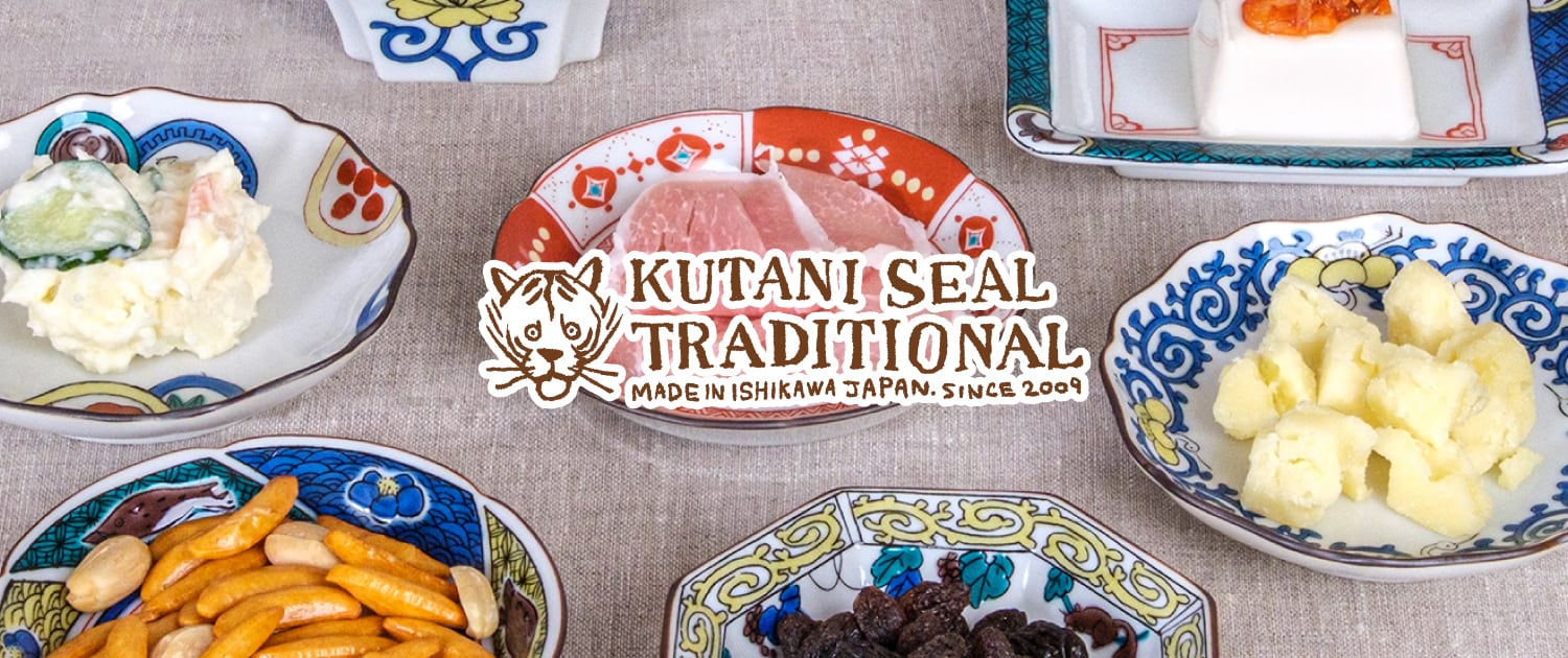 kutaniseal