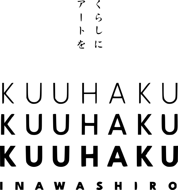 KUUHAKU