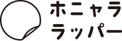 ホニャララッパー