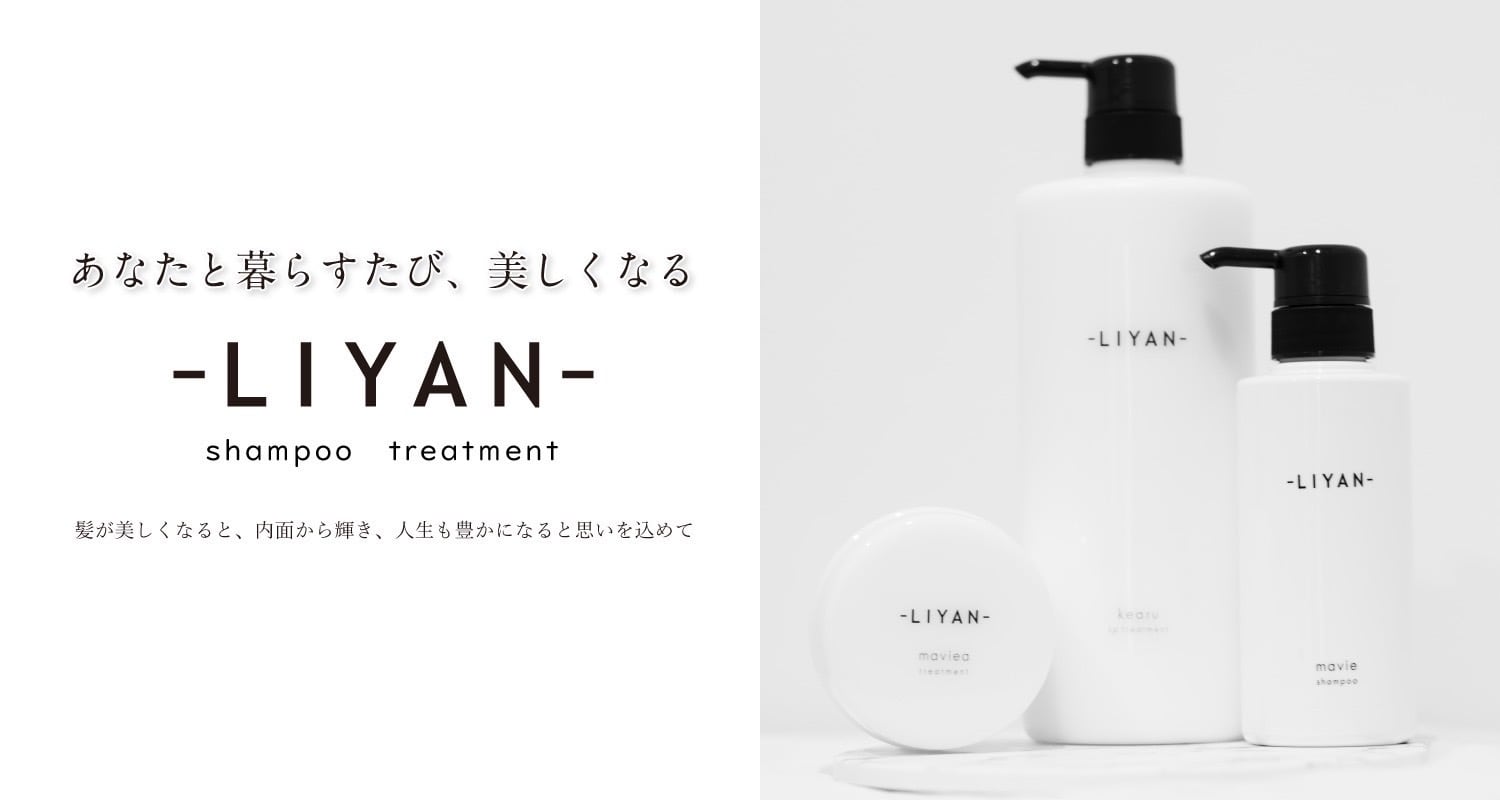 LIYAN