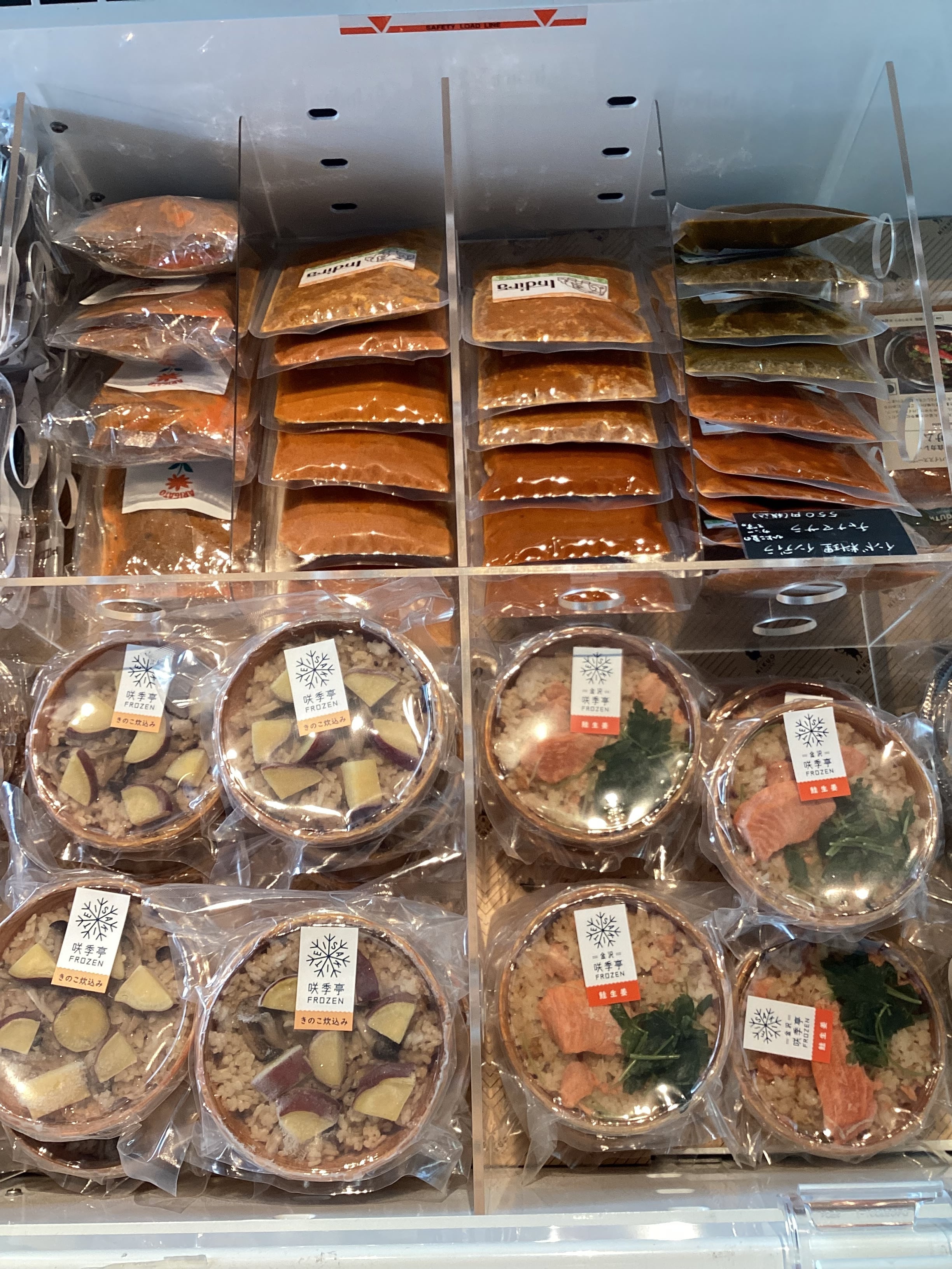 ローカル（地方）