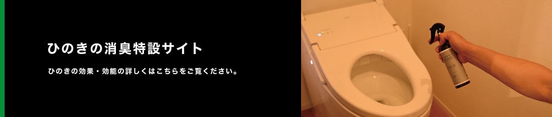 バナー