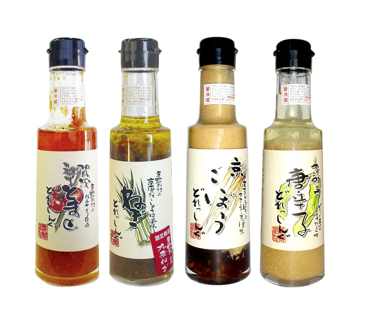 京野菜ドレッシング