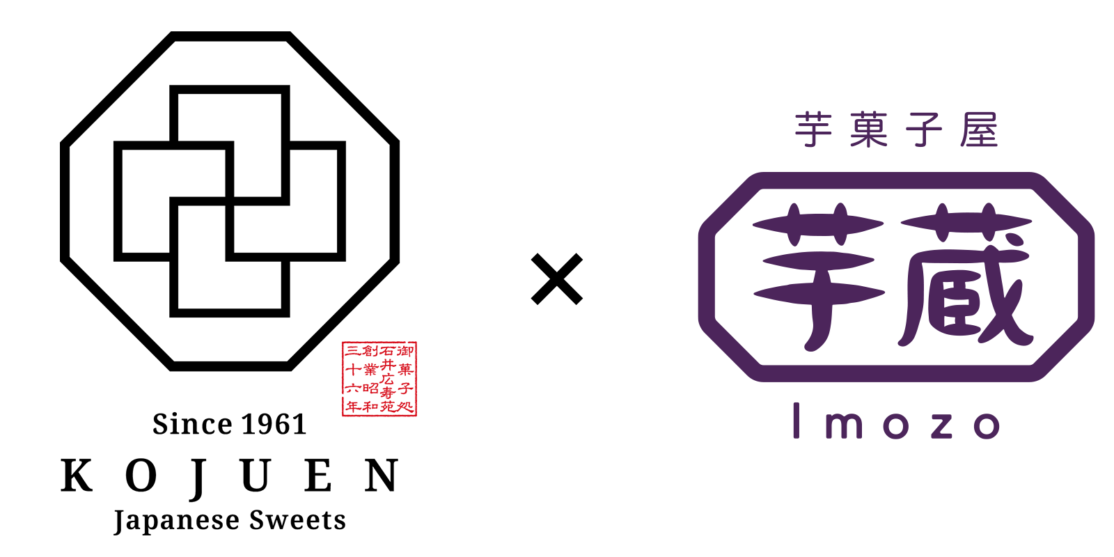 広寿苑-KOJUEN-　×　芋蔵