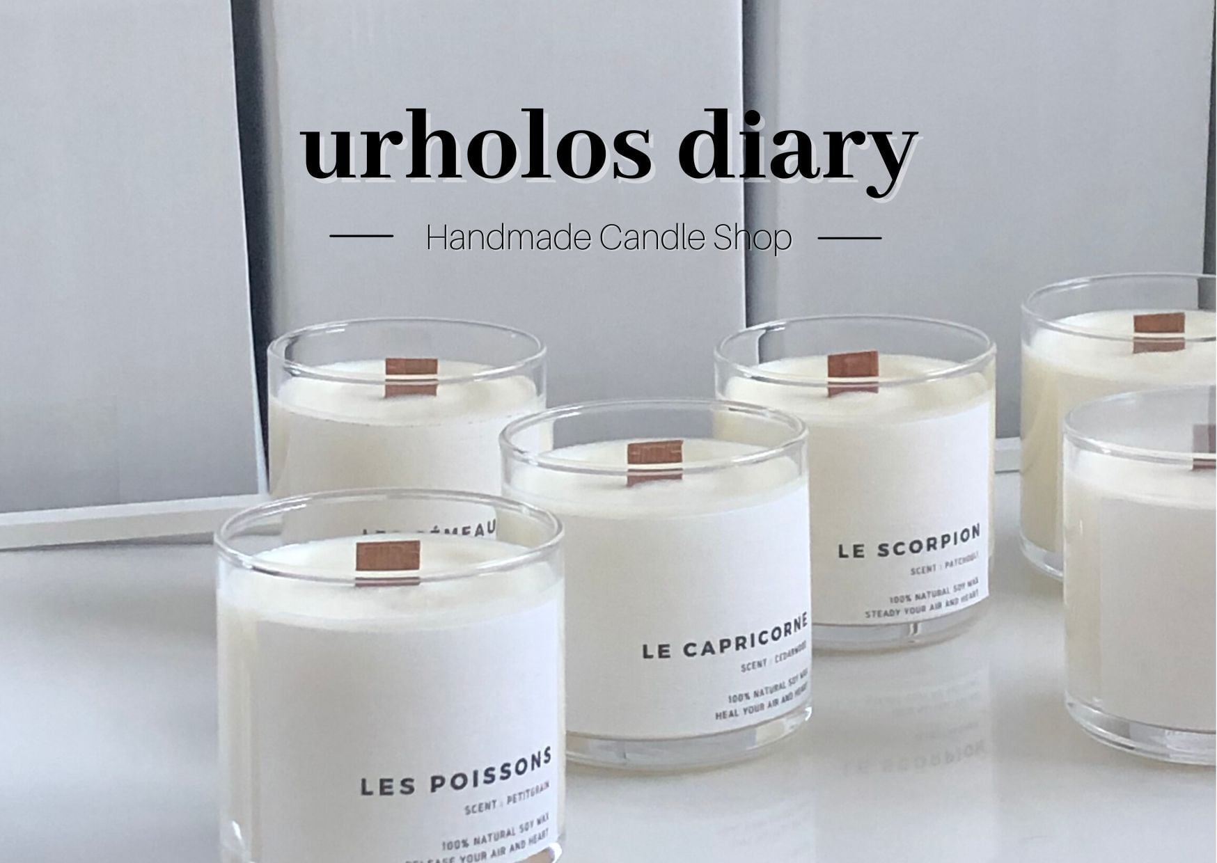 urholos diary