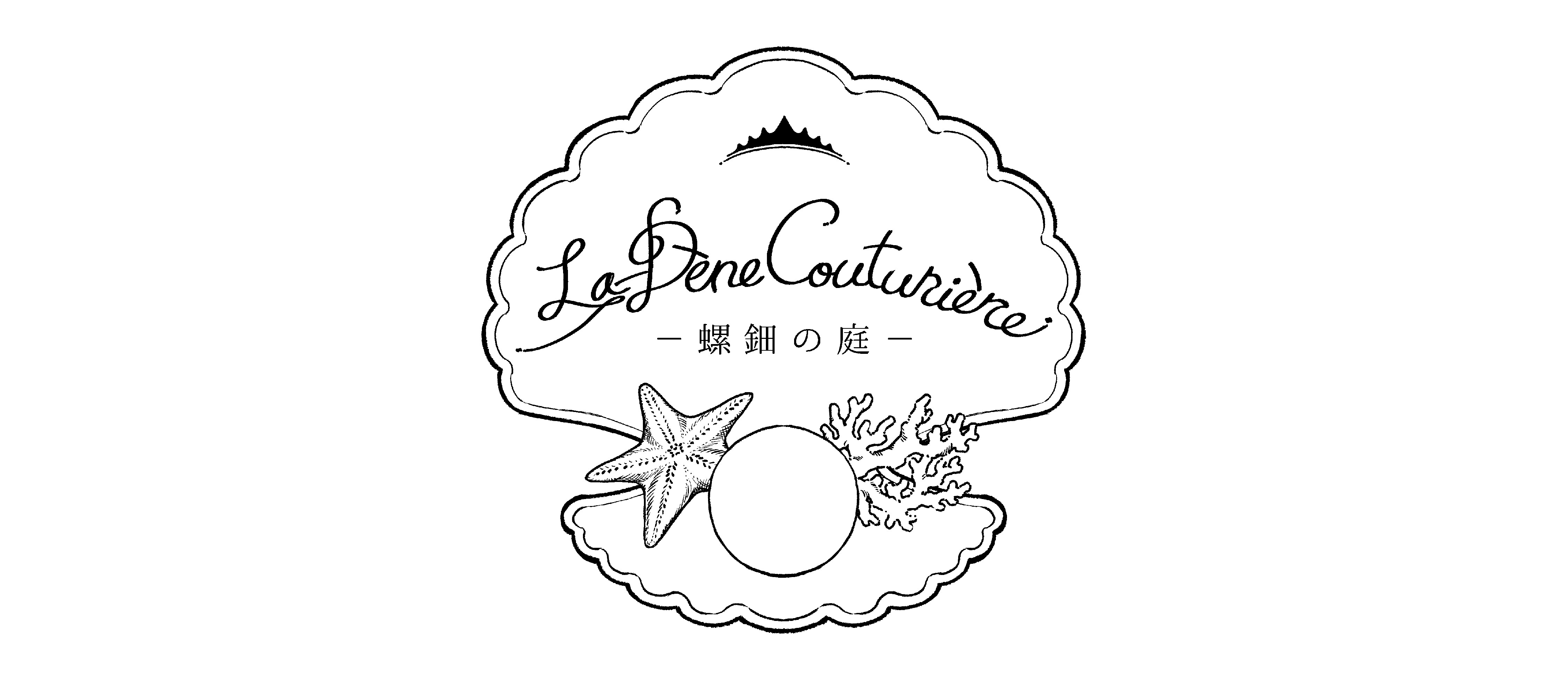 La-Dène Couturière -螺鈿の庭-