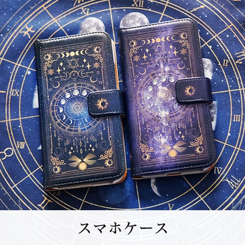 最高級な宇宙の隕石の粉ケース付き ⚜️✨宇宙の流れ星の