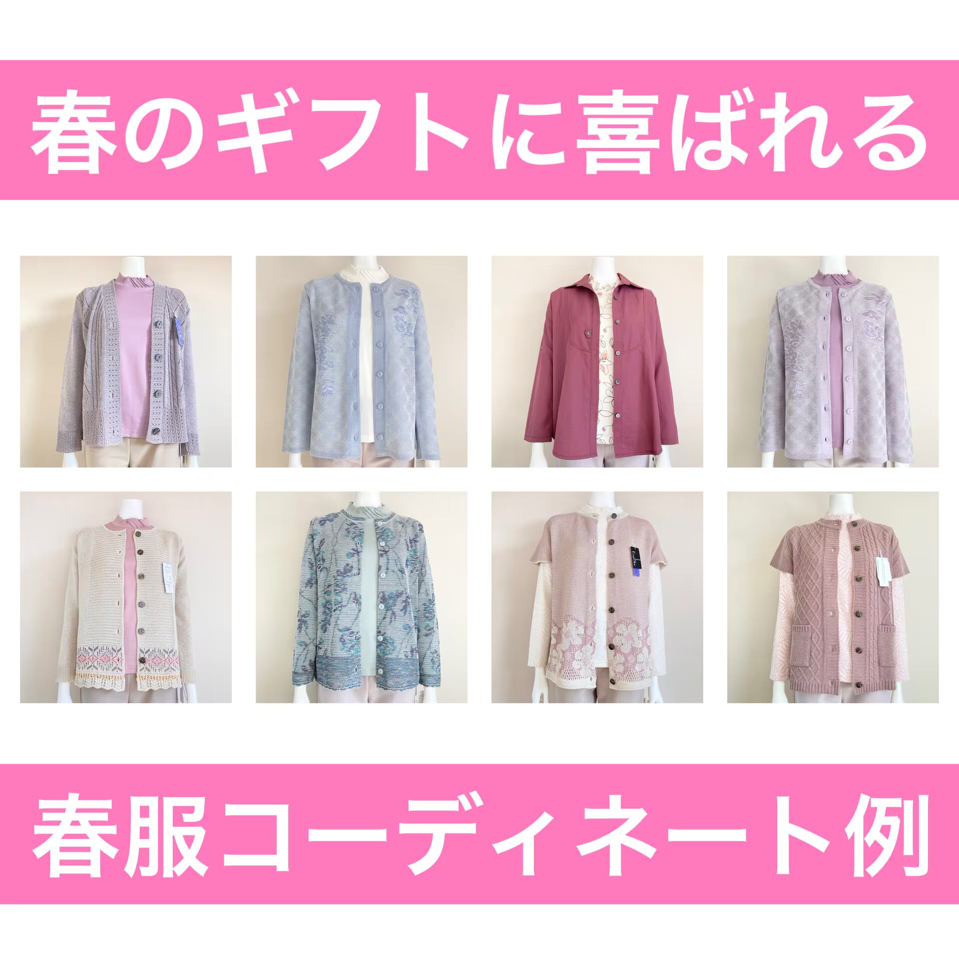 楽天市場】まとめ売り 服 レディースの通販