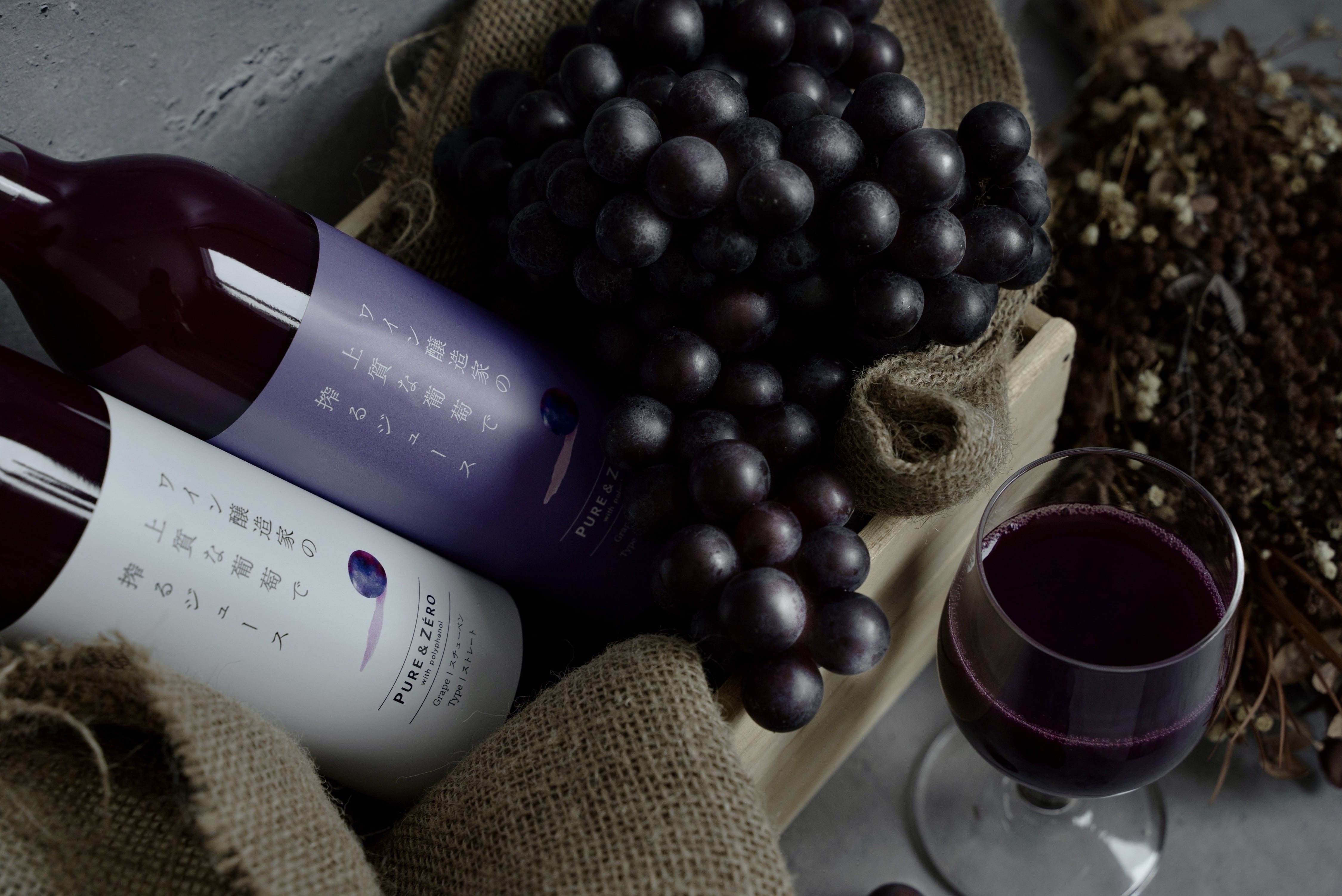 スリーファーム Pure & Zéro