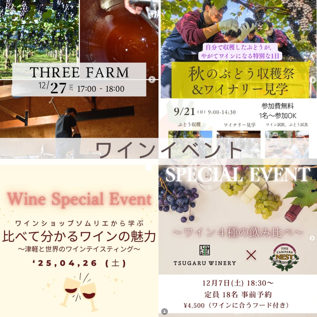 スリーファーム　Pure & Zéro