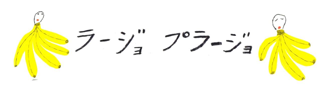 LAZO PLAZO / ラージョプラージョ