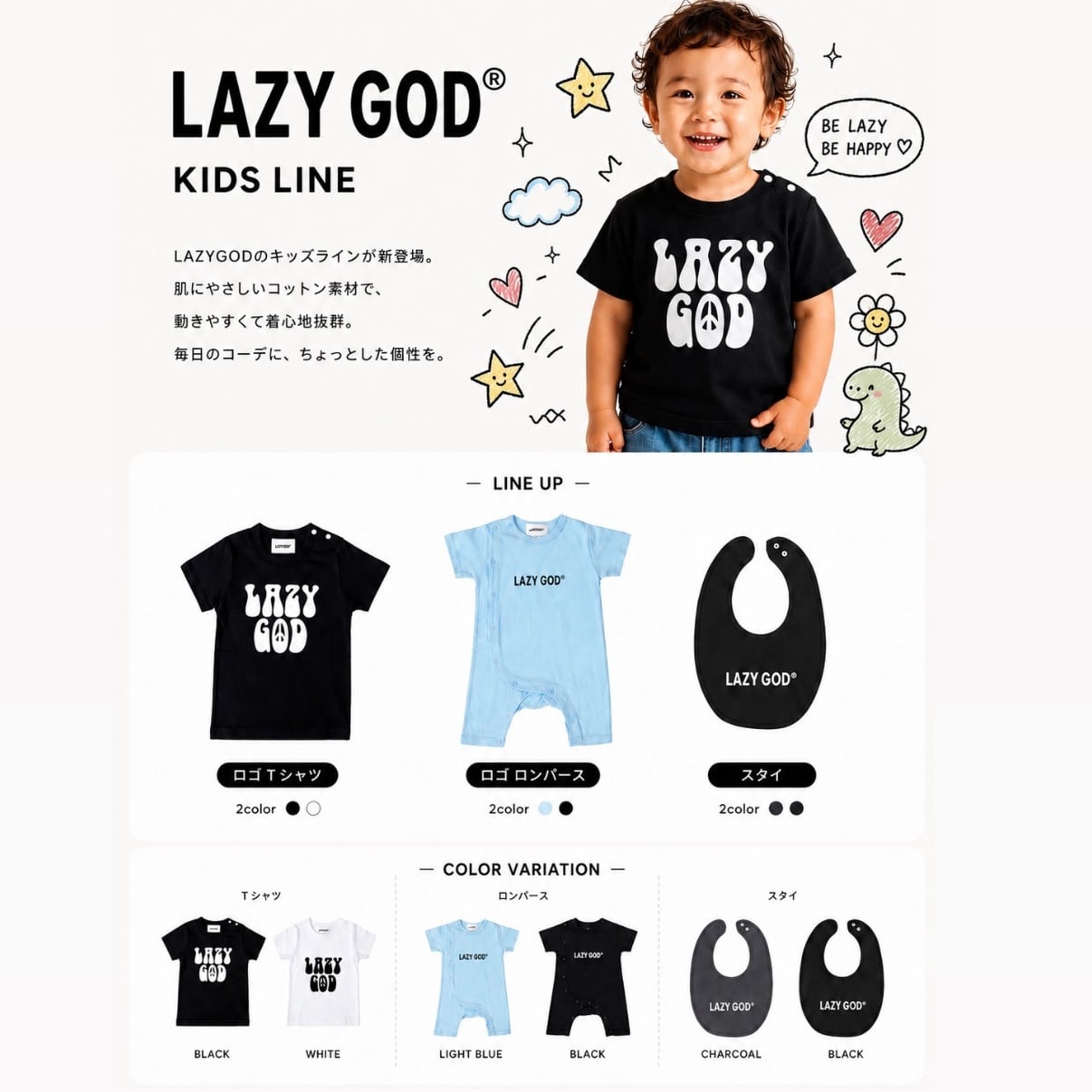NEW ITEM
