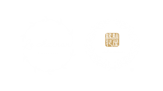 lechainon