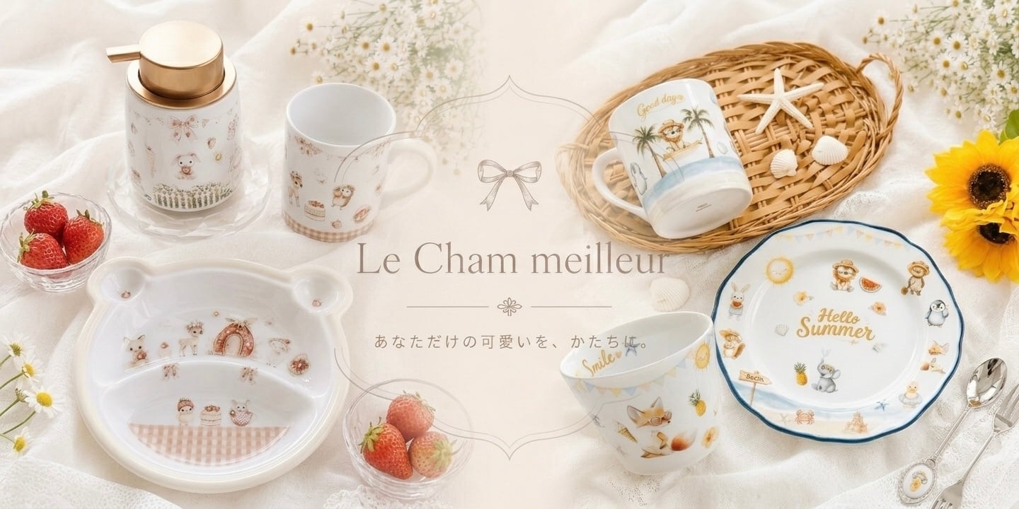 Le Cham meilleur