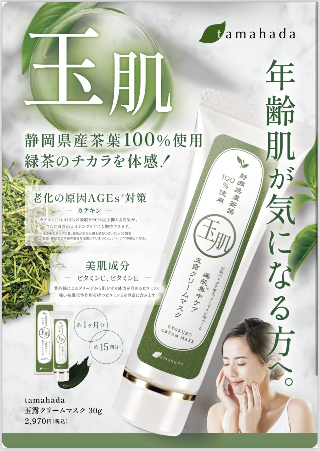 ルヴィ モイストマスク 150g 保湿パック 乾燥肌用 【公式通販】