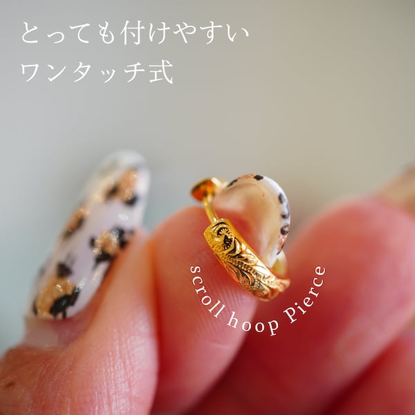 ハワイアンジュエリーレイピカケ ハワイアンジュエリーレイピカケ