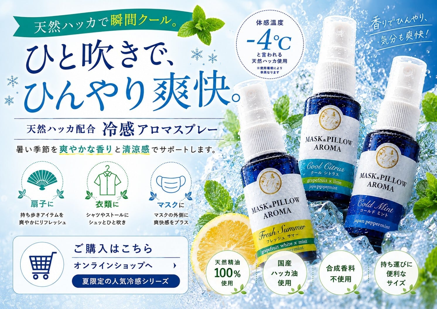 レソンシエル ジャポン -レソポン-