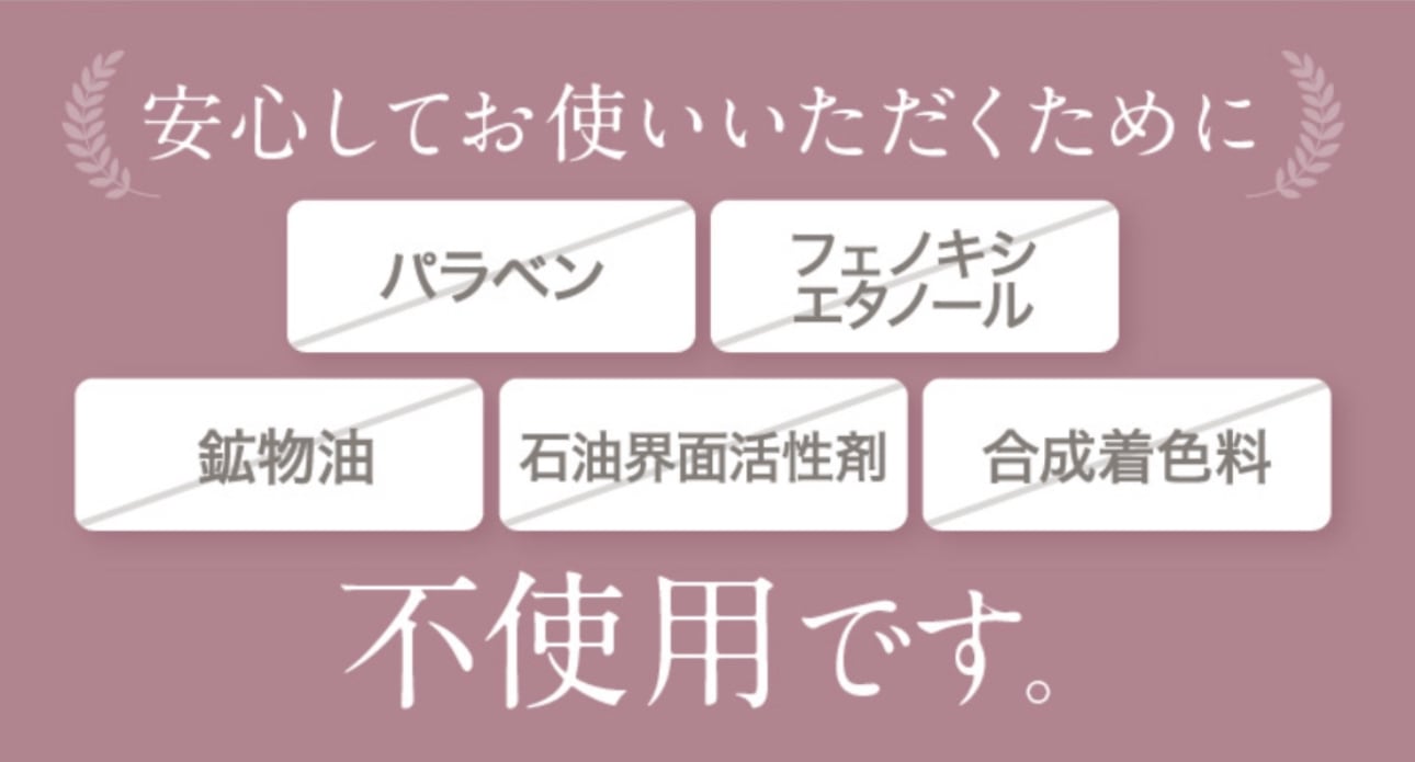 ◎毎日使う物だから優しさを大切に
