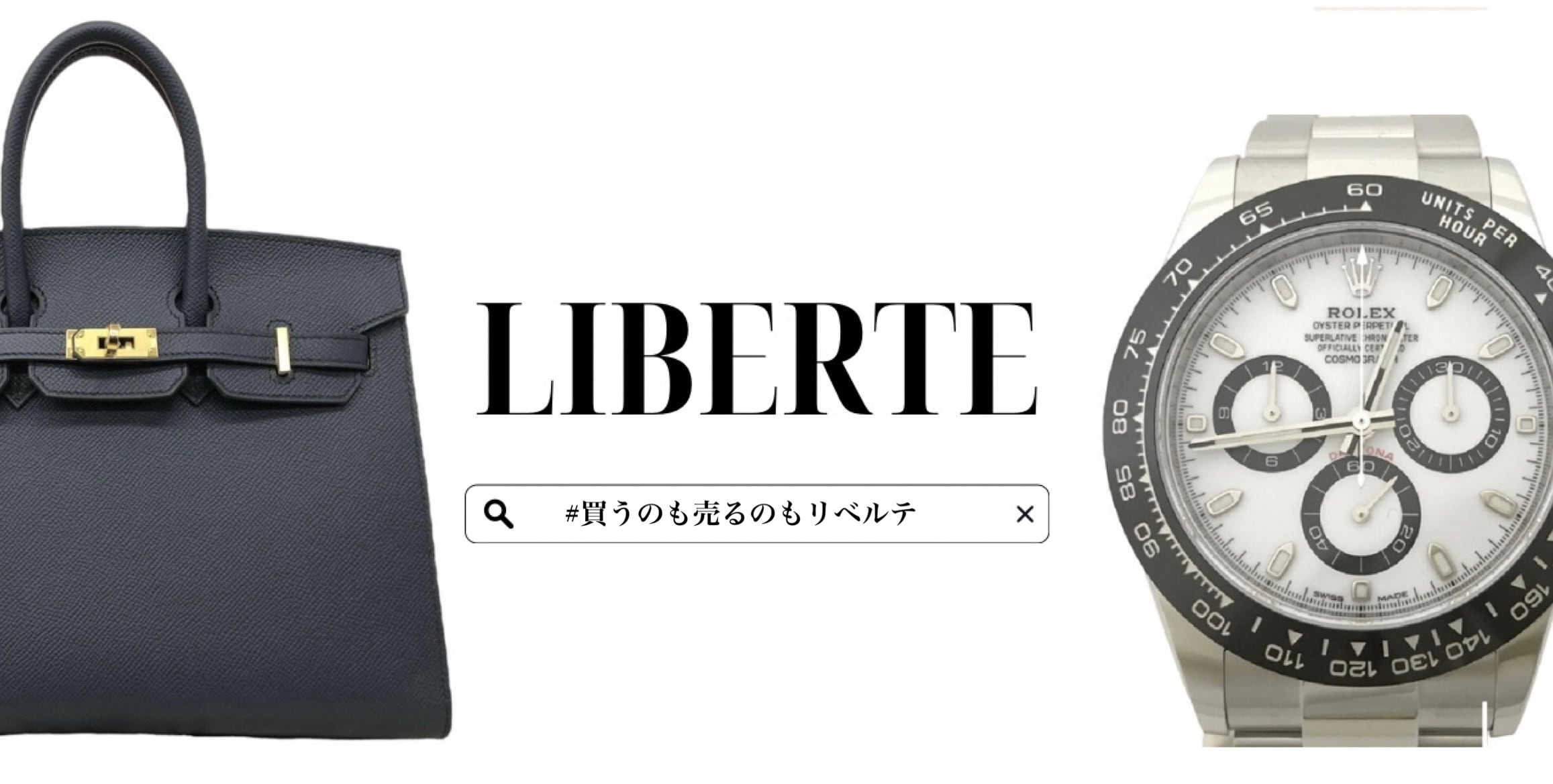 liberte0001