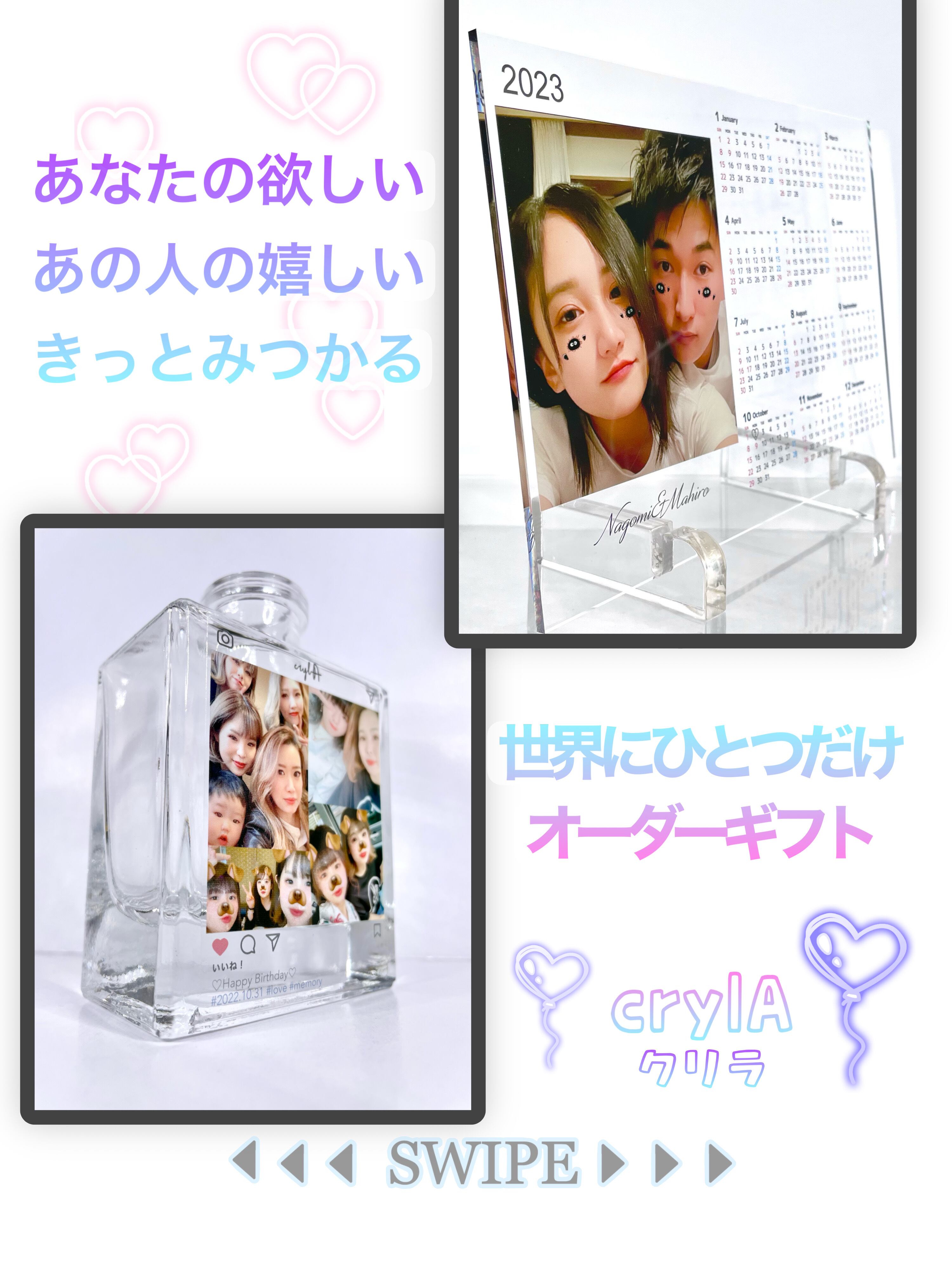 L&Q様オーダー商品 逃げ出し