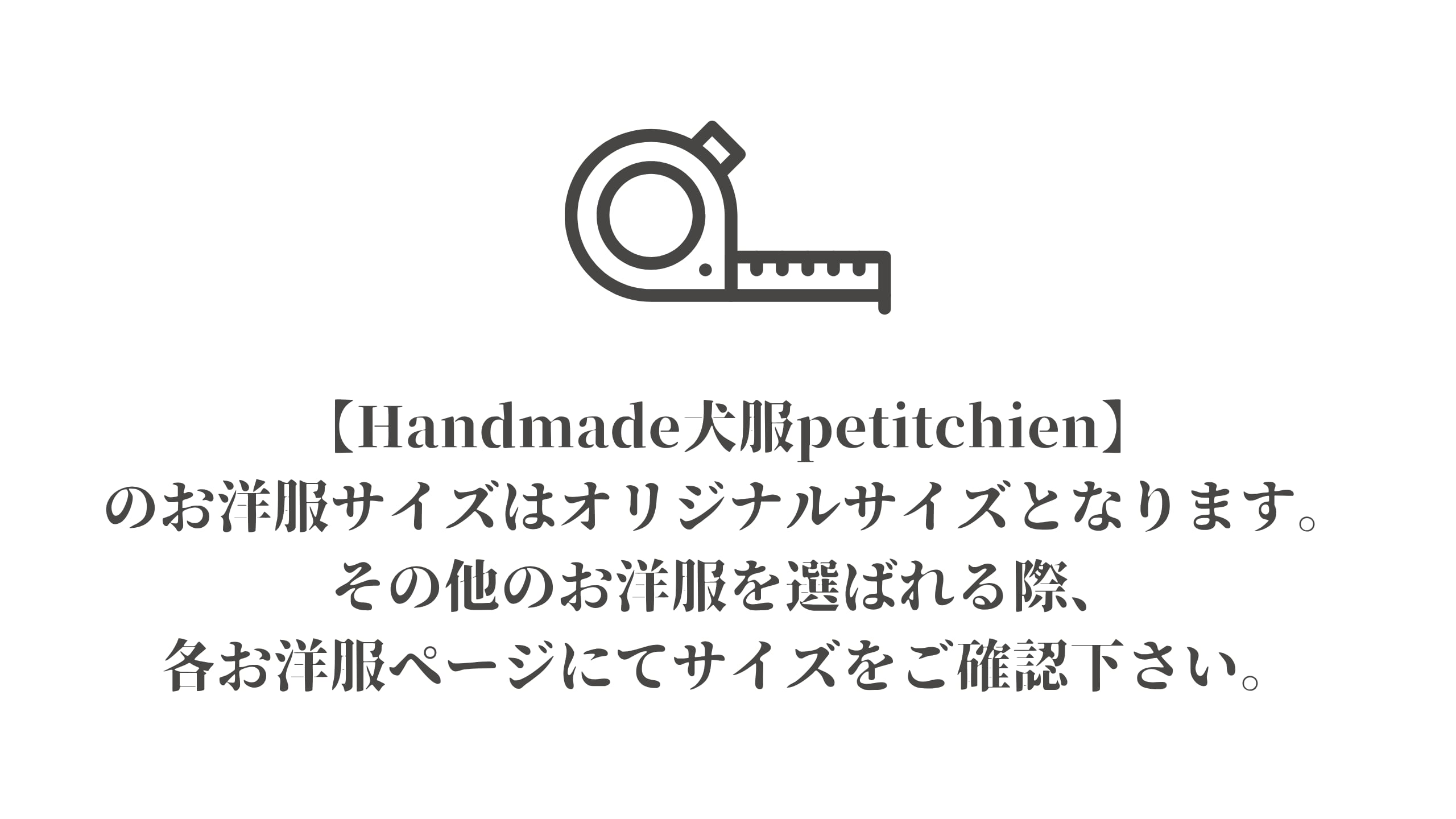 No.33 ハンドメイド犬服 カラフルネップのミニ裏毛スウェット No.33