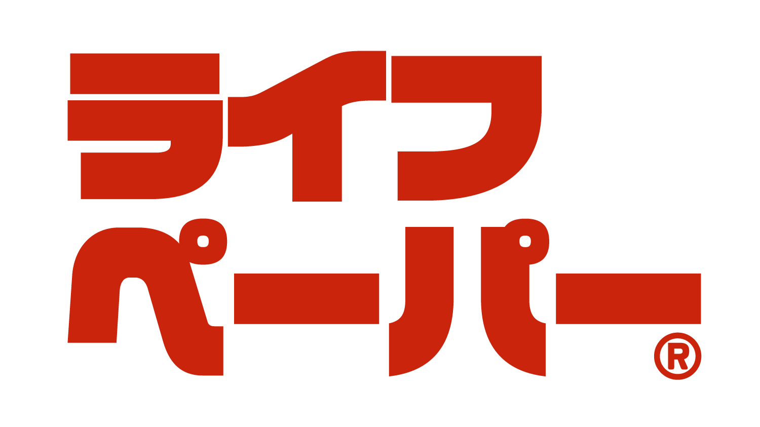 ライフペーパー