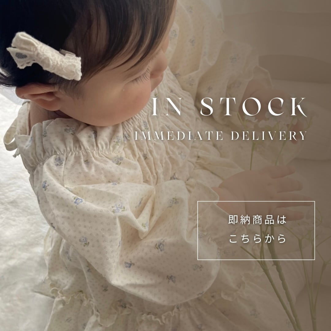 In stock