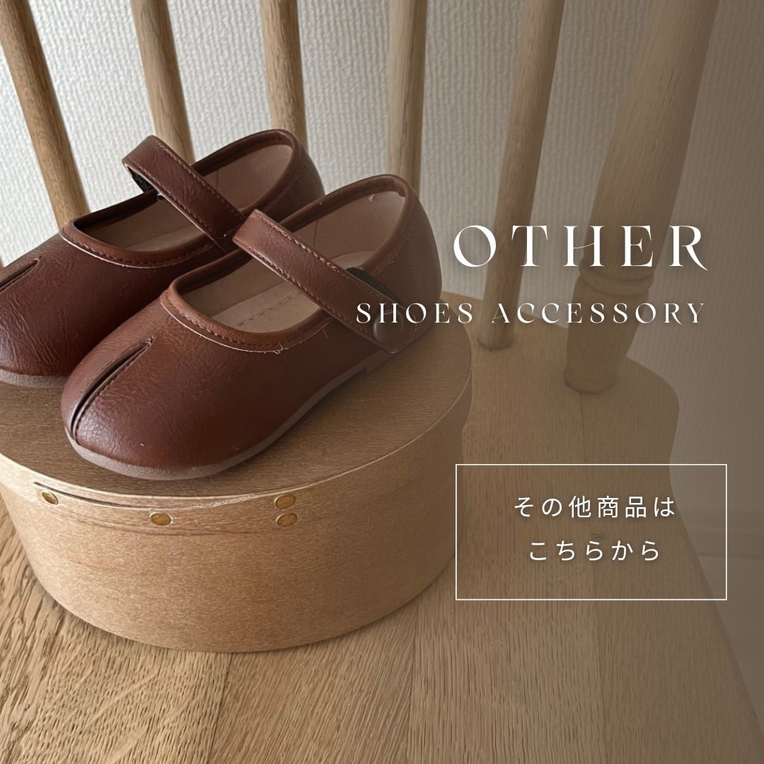 others