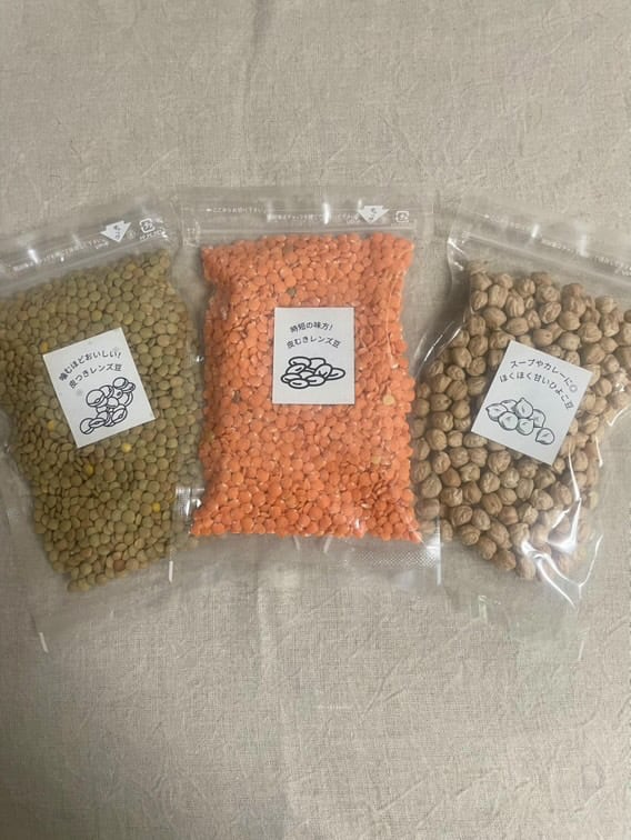 使いやすい乾燥豆お試しセット（レンズ豆2種＋ひよこ豆 各200g）