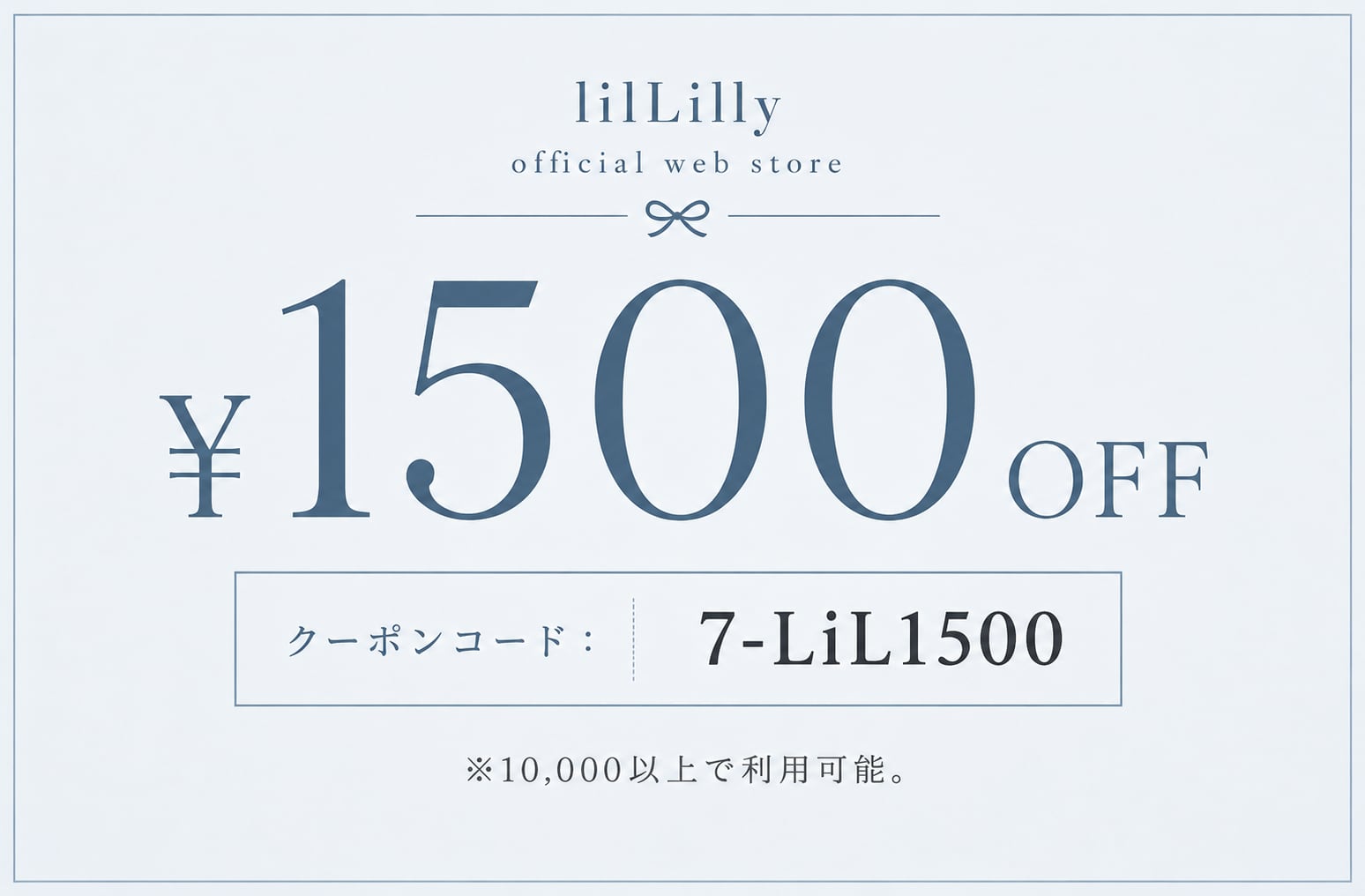 lilLilly official webstore