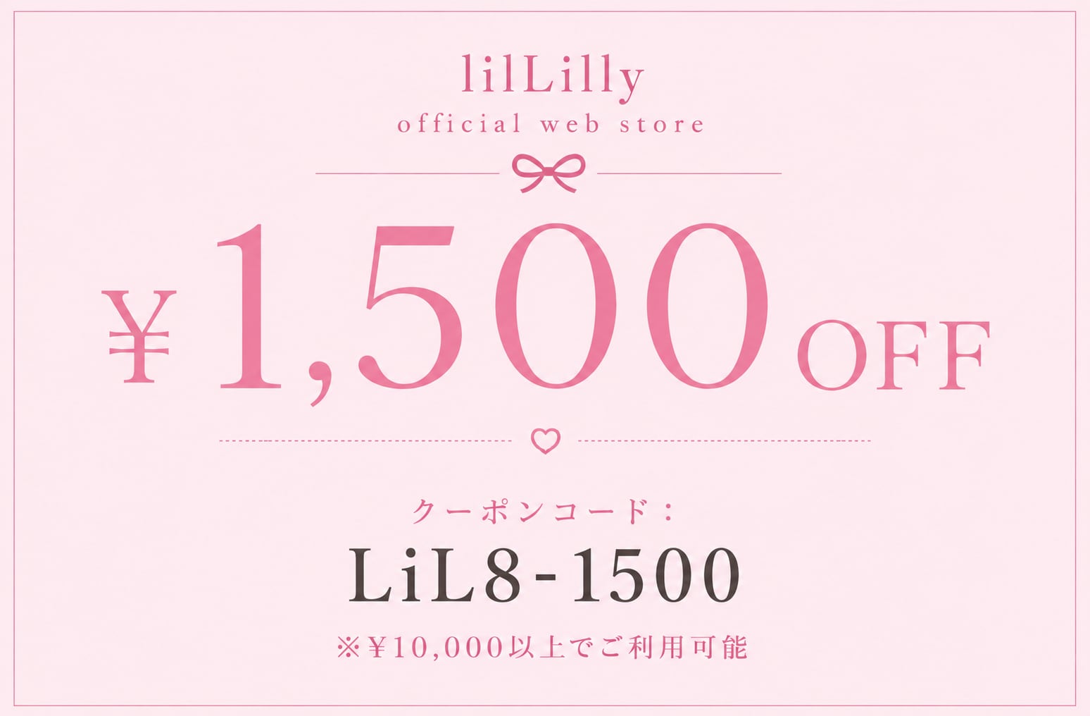 lilLilly official webstore
