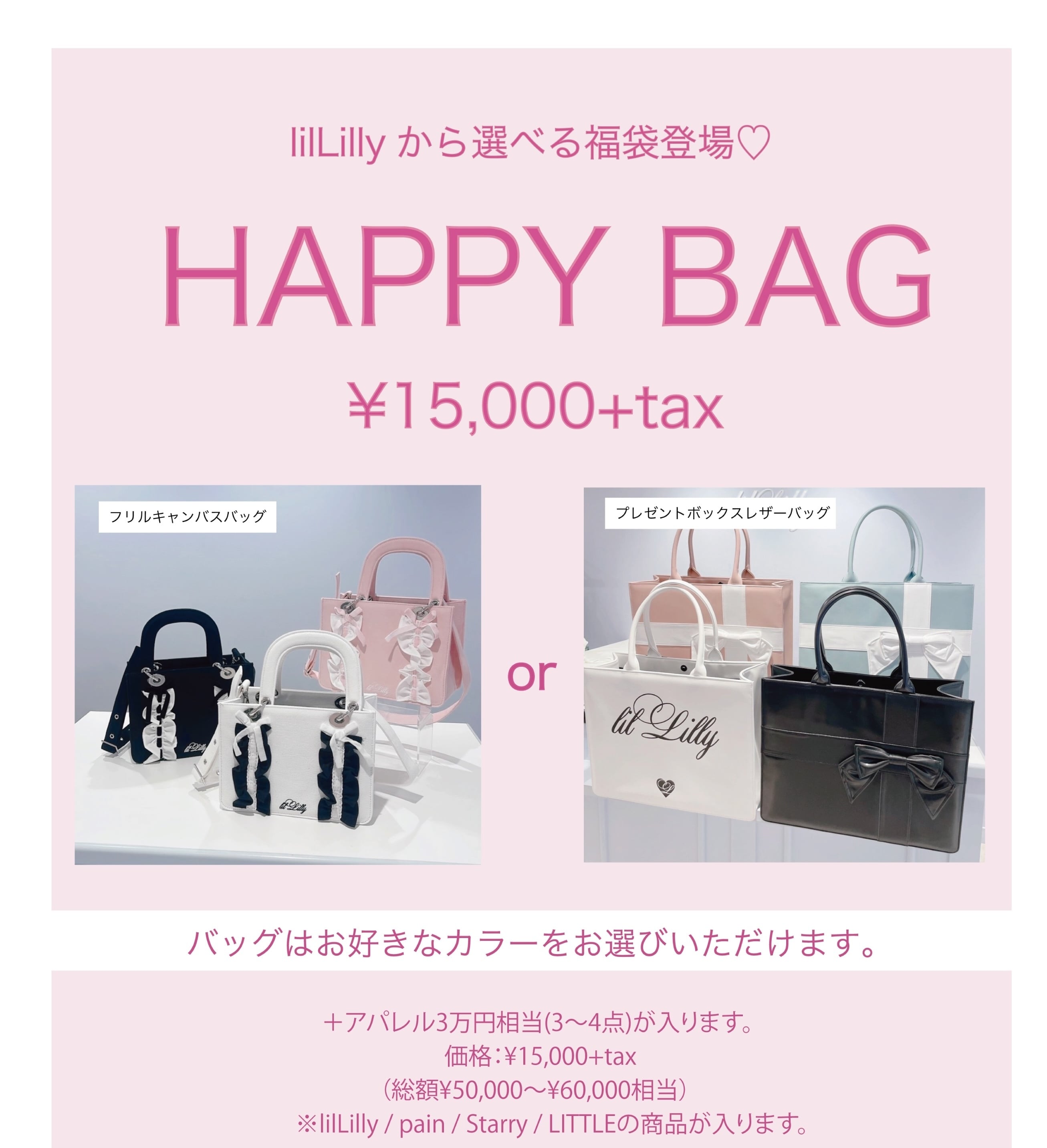 lilLilly official webstore