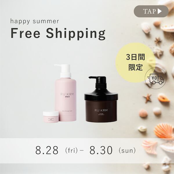 ボディマッサージクリーム (クラシック) | Lilynage Beauty Shop