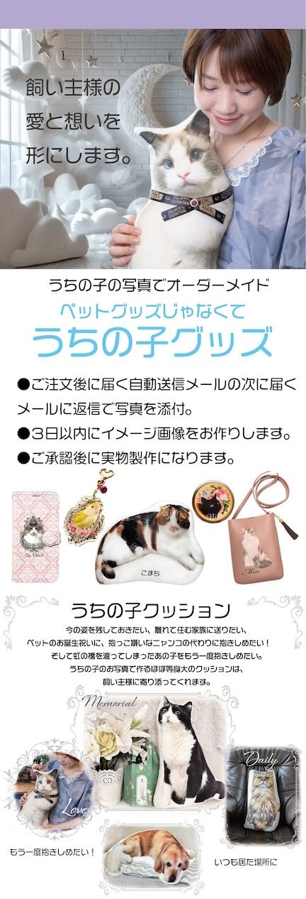 lily様　オーダー専用ページ Lily様 オーダー