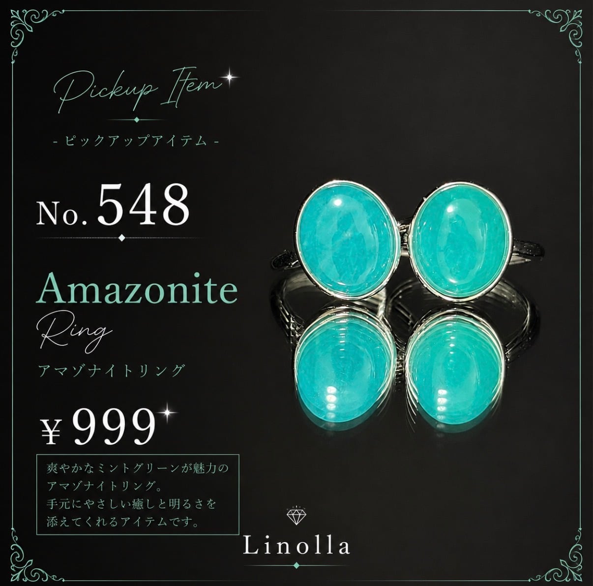 509 タンザナイトリング | linolla