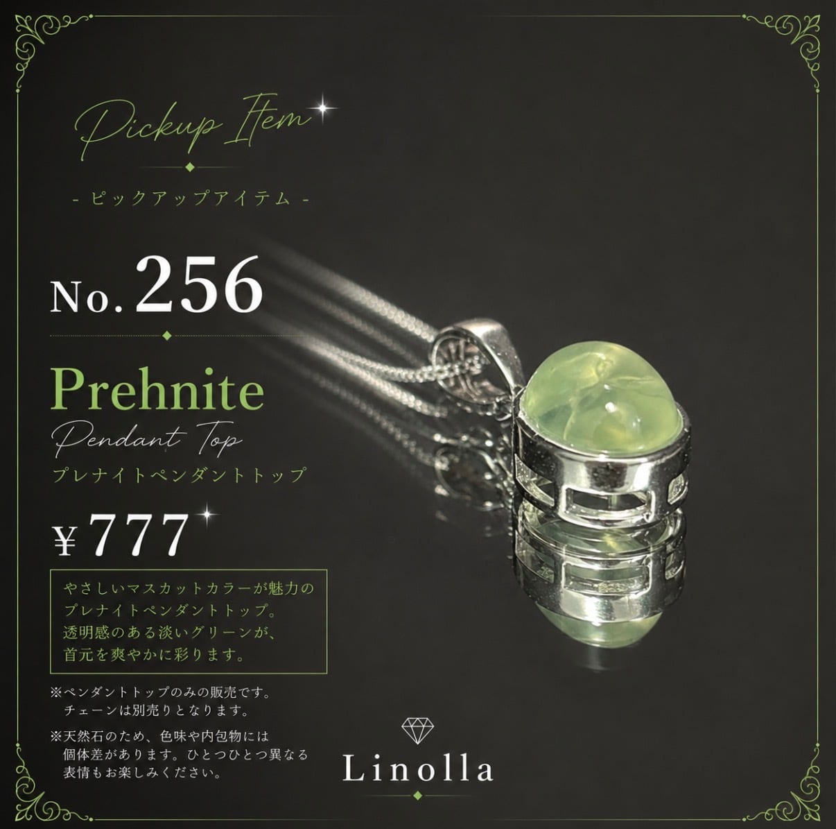 509 タンザナイトリング | linolla
