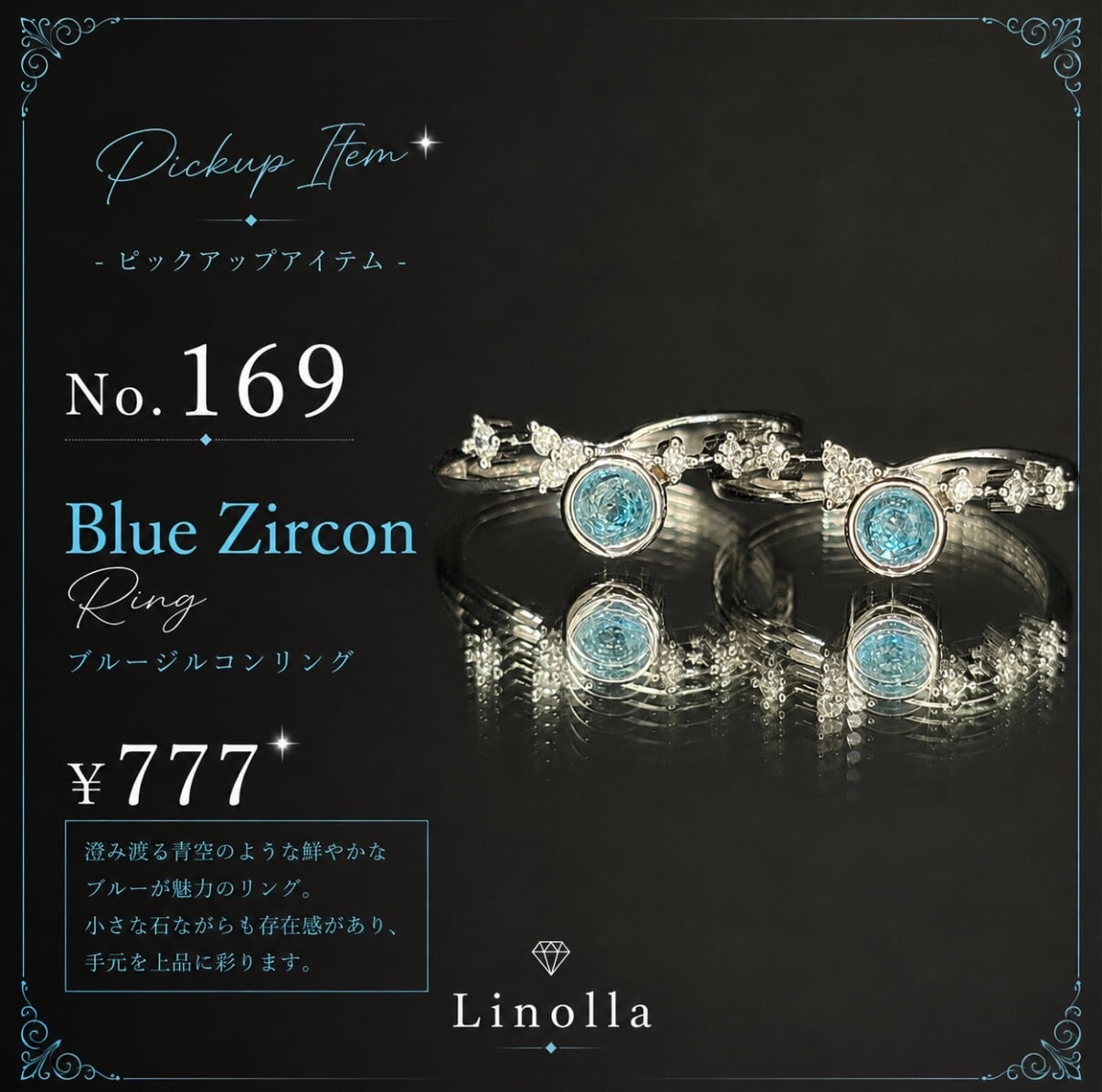 216 ラブラドライトリング | linolla
