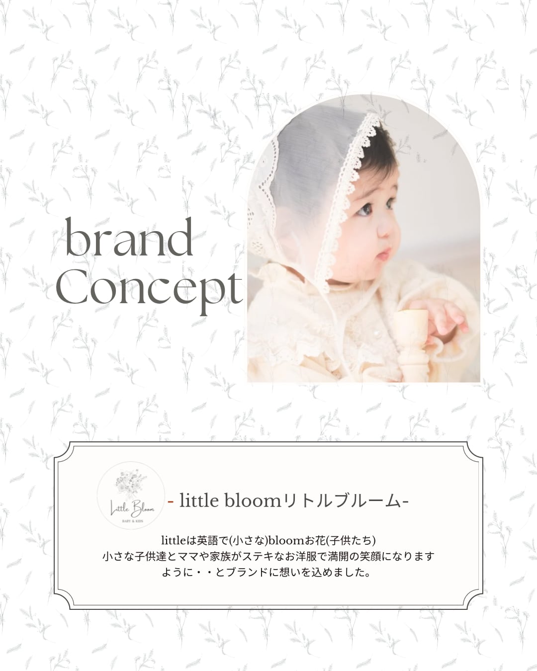 littlebloom