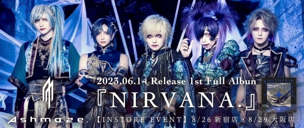 the GazettE 特典 B2ポスター littlehearts