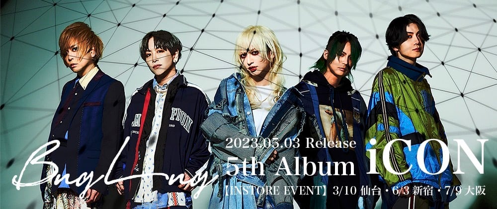 the GazettE 特典 B2ポスター littlehearts the GazettE 特典 B2ポスター littlehearts