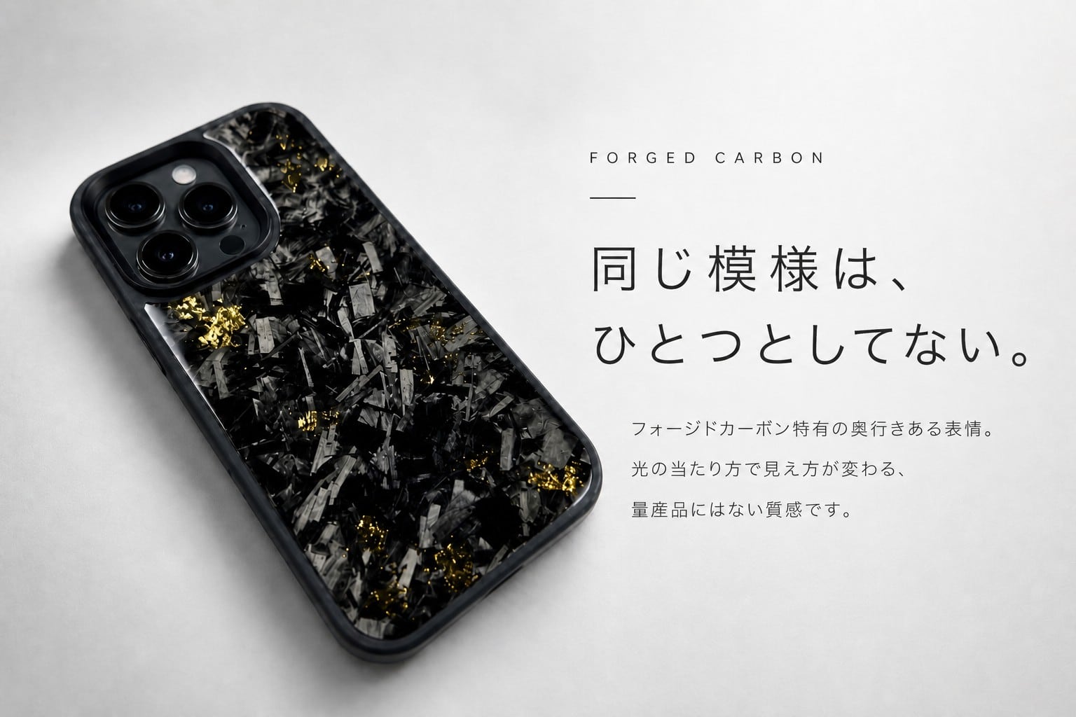 lklabo iPhone17Pro Forged Carbon ケース lklabo