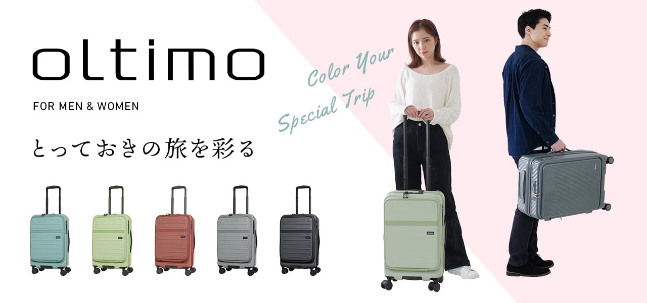 スーツケース・バッグ・リュック｜サイズ豊富でおすすめ｜スカイルオンライン(旧LOJEL JAPAN)【公式】紹介画像1