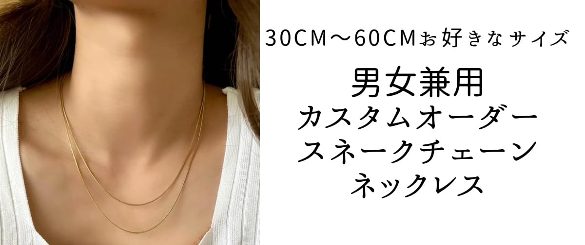 幅0.8cm CZダイヤ 喜平チェーンネックレス 18Kゴールド ステンレス素材