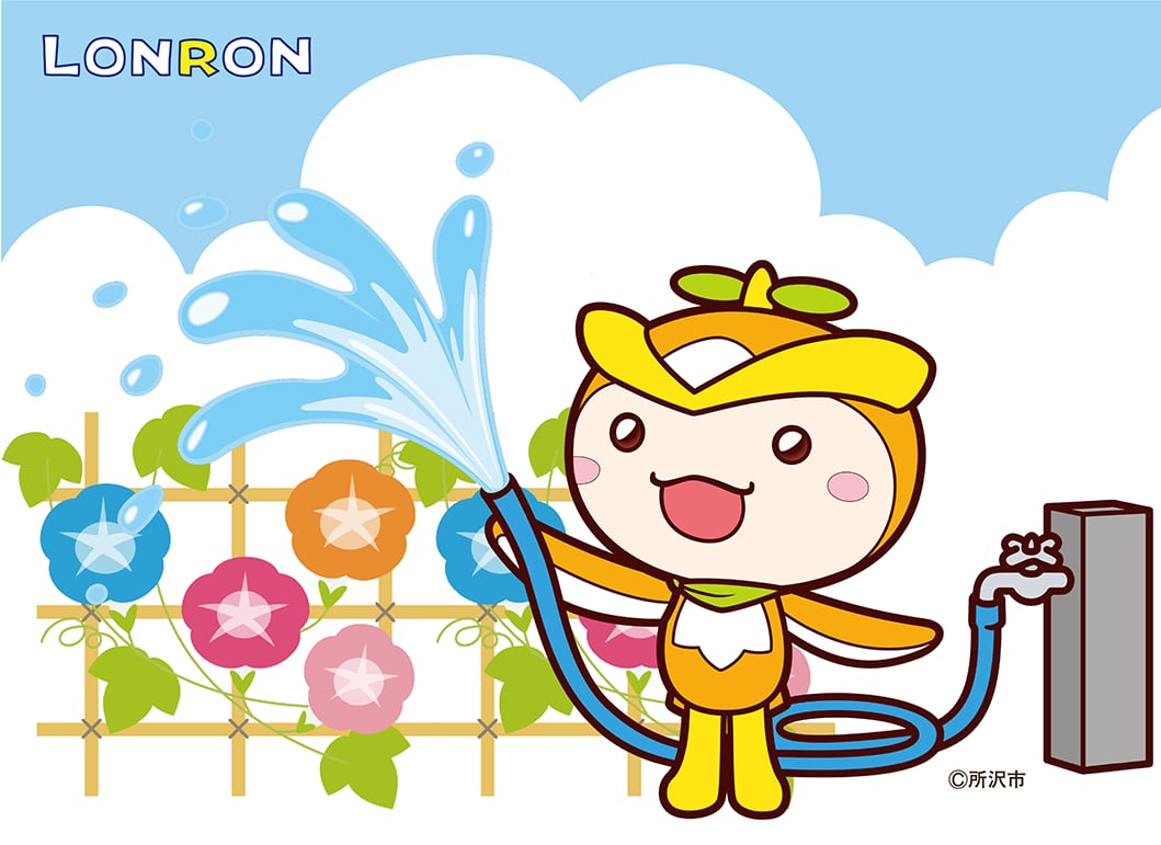 LONRON