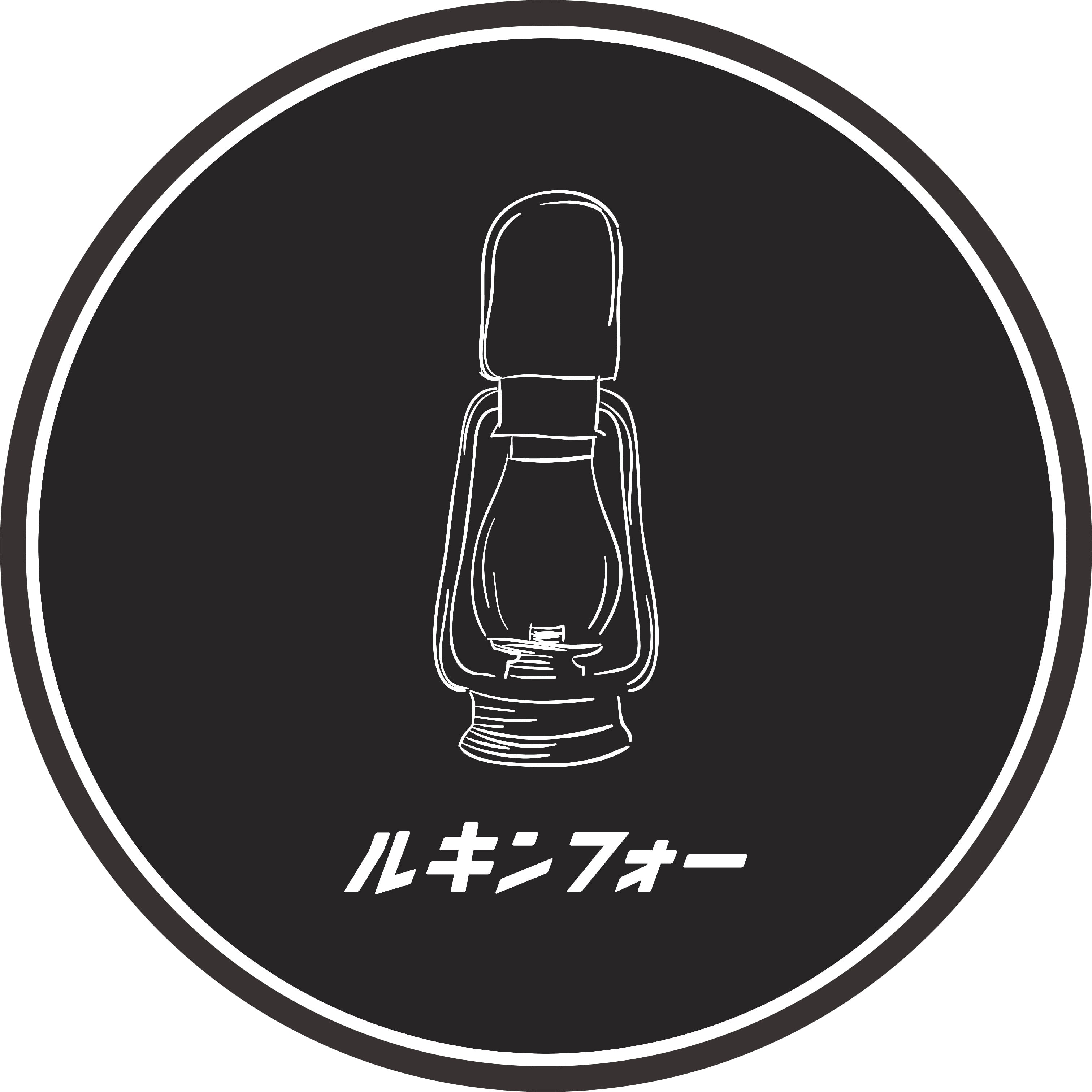 ルキンフォー BASE店